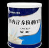 【原研进口】安素 肠内营养粉剂(TP) 400g/盒 6盒装 实拍图