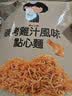 张君雅小妹妹零食大礼包 混装五连包 343g 休闲小零食 实拍图