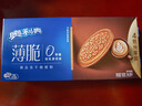 奥利奥（Oreo）0糖薄脆饼干轻乳拿铁咖啡味夹心饼干190g 零食早餐骄阳心动礼包 实拍图