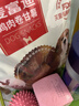 麦富迪狗狗零食奢华营养鸡肉卷甘薯400g成幼犬磨牙训练奖励解馋宠物零食 实拍图