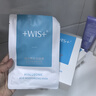 WIS玻尿酸面膜30片抗皱紧致补水保湿修护舒缓维稳控油自营送女友 实拍图