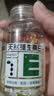 养生堂天然维生素VE200粒软胶囊补充ve 美容祛黄褐斑高含量维e植物复配 实拍图