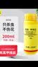 史丹利（STANLEY）高氯甲维盐杀虫剂200ml 植物花卉果树小黑飞地下害虫土壤专用花药 实拍图