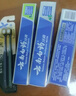云南白药牙膏口腔护理经典套装 护龈亮白祛渍 清新口气3支装535g+牙刷2支 实拍图