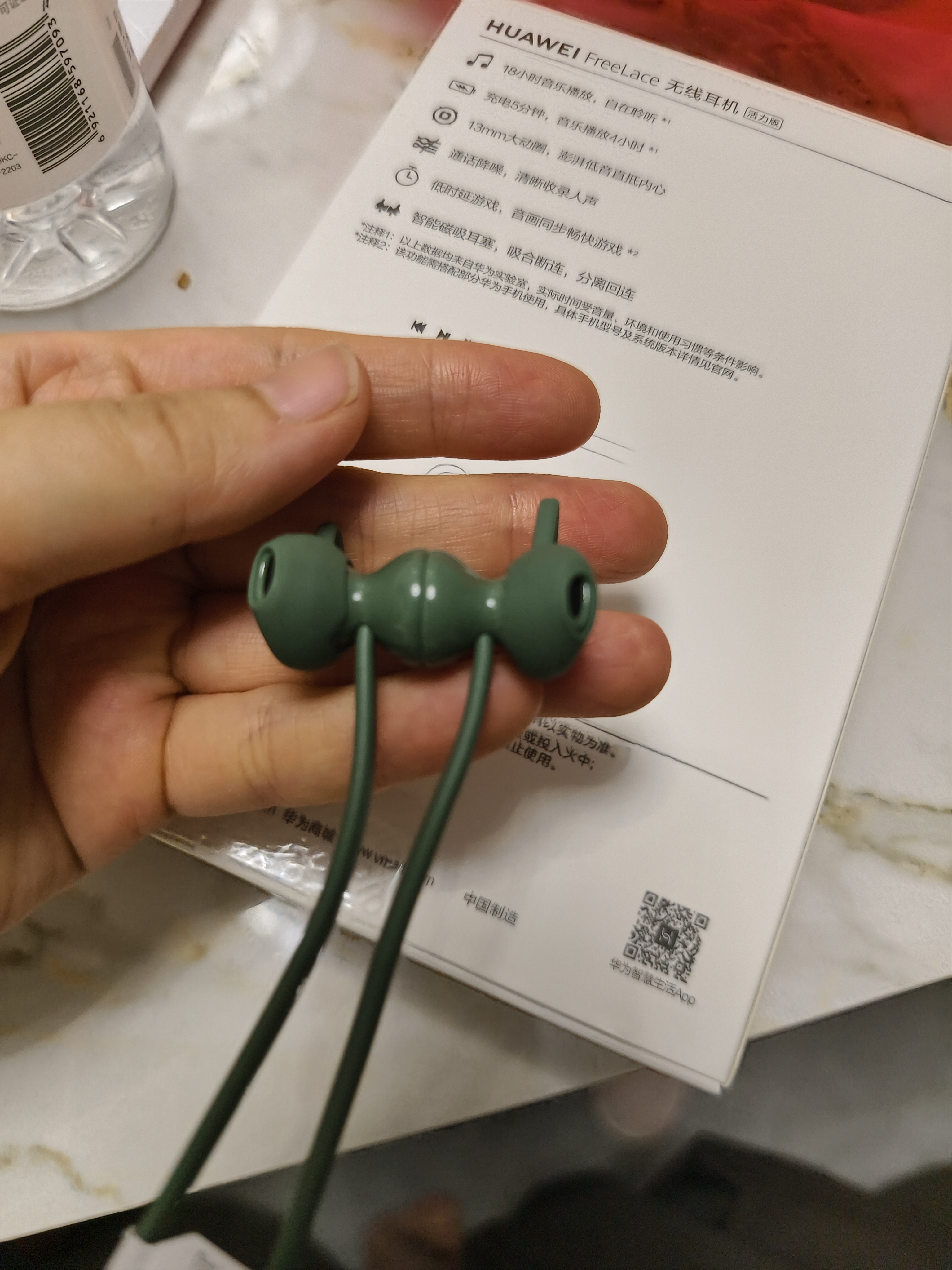 华为FreeLace 国家补贴 耳机 活力版 蓝牙运动耳机 半入耳式 长续航 华为运动耳机 云杉绿 实拍图