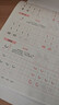 田英章新版楷书入门练字帖四本套 小学生练字帖 楷书字帖 学生成人硬笔书法练习钢笔字帖 实拍图