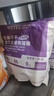 WEYES全价生骨肉主食冻干鸡肉配方全阶段营养幼猫成猫奶糕猫粮360g 实拍图