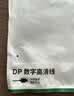 绿联DP线1.2版视频线4K高清DisplayPort240Hz适用笔记本电脑显卡台式机接显示器连接线1.5米10245 实拍图