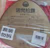 诺梵金松露巧克力礼盒 500g 生日礼物送女生休闲零食可可脂高端礼品 实拍图