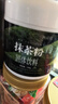 西知堂抹茶粉150g直饮调饮咖啡拿铁蛋糕奶茶烘焙原料茶道纯健康冲饮 实拍图