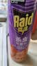 雷达（Raid）杀虫剂喷雾 550ml*2瓶 香甜橙花香型家用室内杀蟑 杀虫气雾剂 实拍图