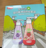 皓齿健（Hosjam）双氟按压式液态儿童牙膏防蛀套装共240g含氟水果味礼盒装3-12岁 实拍图