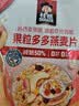 桂格（QUAKER）果粒多多燕麦片400克 添加番石榴 冷泡麦片 可冷泡 实拍图