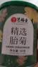 艺福堂胎菊花茶50g 新花无硫熏杭白菊 特养生凉茶级可搭配玫瑰花枸杞 实拍图