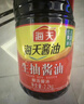 海天 金标系列 生抽酱油【一级酱油】500ml 非转基因黄豆 实拍图