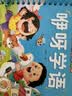 全套4册撕不烂的宝宝故事书绘本0到3岁 1一2-3岁婴儿早教书幼儿睡前故事书一岁半两岁宝宝书籍图书启蒙0-3岁 益智书本硬壳纸板读物 启蒙认知4册】动物世界+水果蔬菜+趣识数+咿呀学语 实拍图