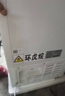 荣事达（Royalstar）家用冰柜中小型冷藏冷冻转换冷柜 商用大容量保鲜单温卧式冰箱 节能低噪 148白色【可囤100斤肉 全国联保 送货上门】 实拍图