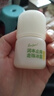 润本止痒滚珠冰露30ml紫草膏走珠舒缓止痒儿童消包红痒蚊虫叮咬便携 实拍图