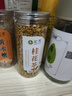 茗愿桂花茶50g【买2件=发3罐】原味纯金桂花干花无硫熏泡汾酒喝可熬酱 【精选头茬金桂花】 【买2件更划算】 实拍图