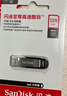 闪迪（SanDisk）128GB U盘 CZ73 安全加密 数据恢复 学习电脑办公投标 小巧便携 车载 大容量金属优盘 实拍图