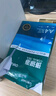 得力（deli）珊瑚海A4打印纸 80g500张*8包一箱 双面使用 加厚复印纸 整箱4000张7351【销冠系列】 实拍图
