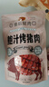黄金香中华老字号 炭烤猪肉脯(烤肉)200g 高端烤肉脯 配料简单 非肉糜脯 实拍图