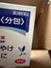 太田胃散经典款肠胃药冲剂16包/盒 旅行便携 肠胃消化 缓解胃酸胃胀胃痛 健胃养胃原装进口【日本热销肠胃药】 实拍图