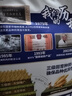 世壮中国农科院纯燕麦400g*3早餐全麦 燕麦片冷泡 独立小包装即食代餐 实拍图