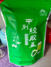 平利绞股蓝养生茶饮七叶绞股蓝龙须茶250g送父母长辈老人滋补健康代用茶 实拍图