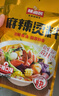 味仙居麻辣烫底料9袋/540g骨汤调味料不辣家用火锅调料包一人食小包装 实拍图