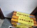 古越龙山清醇三年 半甜型 绍兴黄酒 500ml*12瓶 整箱装 实拍图