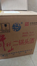 牛栏山二锅头 桶装酒 大桶酒 清香风格 62度5L*4桶 整箱装 实拍图