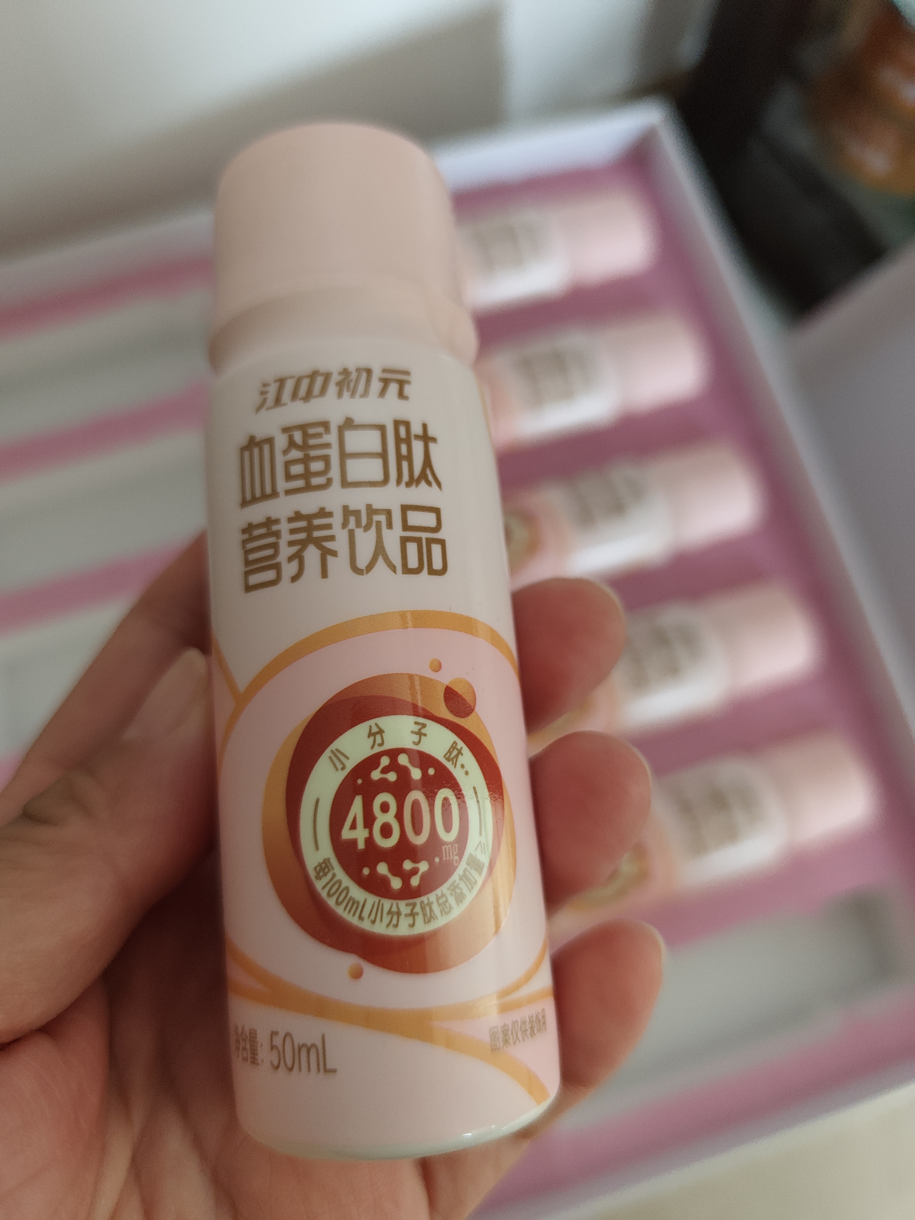 初元血红蛋白肽补气血口服液免疫力放化疗恢复贫血送女性*600ml*3盒装 实拍图