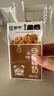 蒙牛【18天新鲜直达】早餐奶核桃味250ml*16盒 新老包装交替送礼礼盒 实拍图