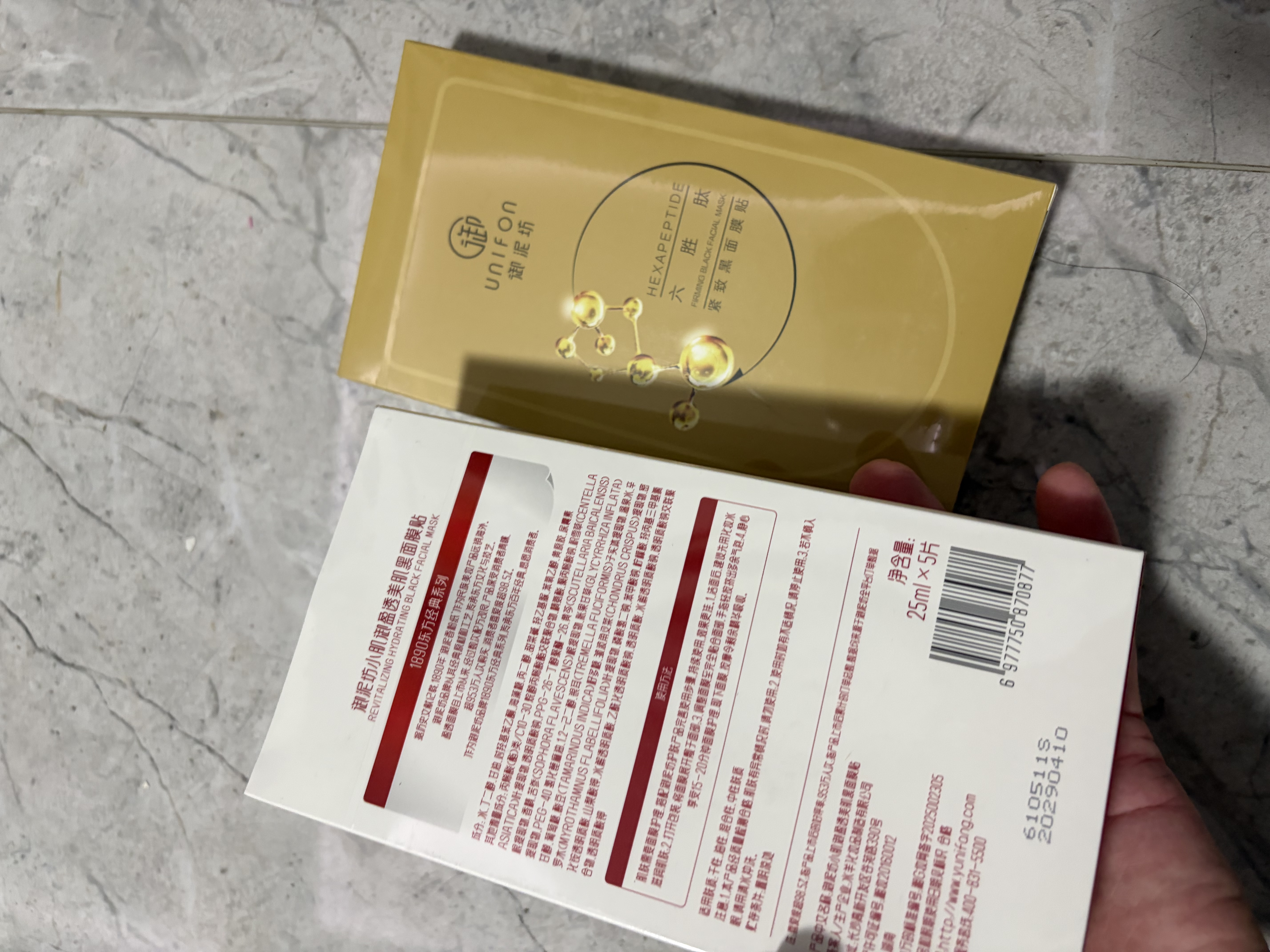 御泥坊六胜肽紧致淡纹面膜40片抗皱紧致补水保湿面膜护肤节日送礼送女友 实拍图