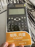 卡西欧（CASIO）【超级爆款】 FX-991CNX中文函数科学计算器物理化学生物竞赛大学生考试考研学习专用 实拍图