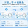 海昌QQ水润舒适近视透明隐形眼镜3月抛 季抛2片装 350度 实拍图