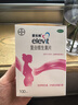 【原研好药】拜耳爱乐维叶酸 复合维生素片100片 补充钙铁锌维生素c 孕妇叶酸备孕片女性艾乐维 实拍图