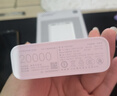 小米（MI）【3C认证】移动电源3 20000mAh 18W快充充电宝 适用小米苹果华为 出行便携 储能户外电源可上飞机 20000mAh USB-C双向快充版 实拍图