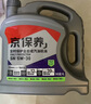 京东养车统一全合成汽机油 0W-20 SP级 4L含机滤包安装 30天有效 实拍图