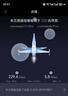 小米（MI）路由器AX3000T 千兆双频 穿墙王 大户型覆盖 5G智能家用无线 游戏路由 一碰连 NFC快连 双宽带聚合 实拍图