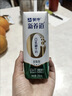 蒙牛新养道无乳糖低脂牛奶250ml*15盒 乳糖不耐空腹喝 实拍图