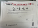 第一江南2026新茶绿茶龙井200g明前茶叶礼盒罐装自己喝赠礼品袋送长辈领导 实拍图