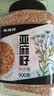 硃碌科 金色生亚麻籽胡麻仁1.8斤罐装胡麻子可打粉榨油 豆浆伴侣 实拍图