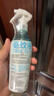 润本驱蚊液防蚊喷雾220ml+50ml瓶驱蚊水驱蚊花露水7%驱蚊酯无香型 实拍图