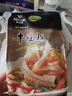 科尔沁 国产调理牛肚丝300g 涮火锅食材 牛肉生鲜 实拍图
