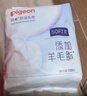 贝亲（Pigeon）一次性薄透气哺乳期溢奶垫乳贴乳垫 独立包装 132片装 PL163 实拍图