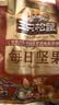 三只松鼠每日坚果1050g35袋独立包装腰果葡萄干休闲零食礼包团购送礼 实拍图