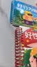 全套4册撕不烂的宝宝故事书绘本0到3岁 1一2-3岁婴儿早教书幼儿睡前故事书一岁半两岁宝宝书籍图书启蒙0-3岁 益智书本硬壳纸板读物 【全4册】妈妈讲故事+好性格+好行为+睡前故事 实拍图