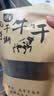 哈俏格（HAQIAOGE）四川九寨沟特产正宗风干牛肉干500g阿坝州高原多味熟牛肉解馋零食 麻辣味500g(分两包装） 实拍图
